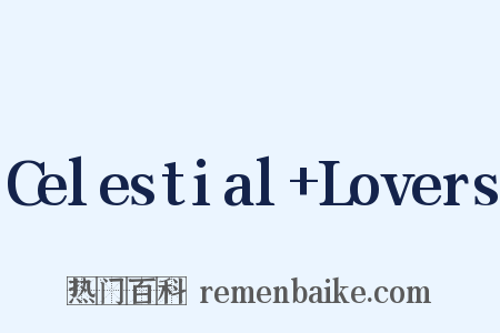 Celestial+Lovers是什么意思的图片